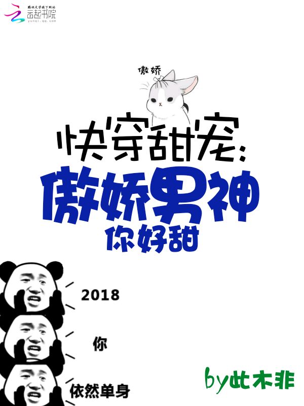 天机 富春山居图
