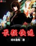 琅琊榜之风起长林下载