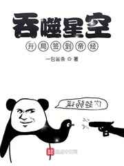 魔幻西游第三部电影