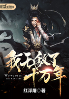 终极斗罗最新章节小书屋