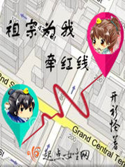 三十六式春床图片