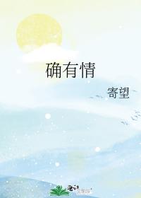 可怜的校花陈若雪全文
