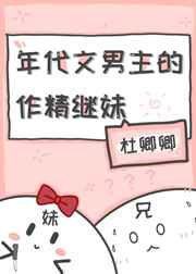 男女配种视频全部过程(羞羞)