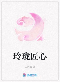小心肝你太紧了