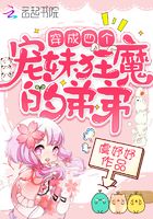 庞贝城的末日