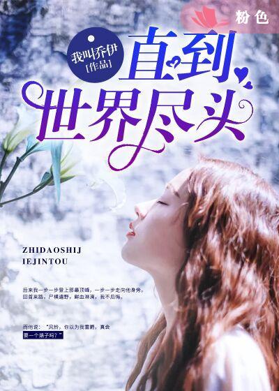 美景之屋4完整版在线