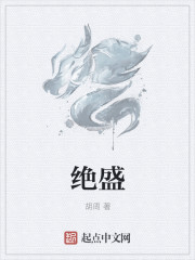 借火