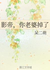 大奶妈