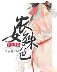 父之过敏儿第五部分