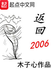 周润发最新电影