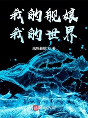 啦啦啦免费高清视频观看在线