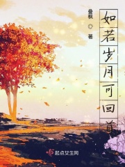 魔道祖师番外肉