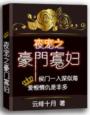 2024每期正版四不像图