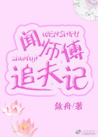 攵女yin乱合集高h小丹