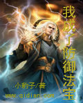 杰夫杀手
