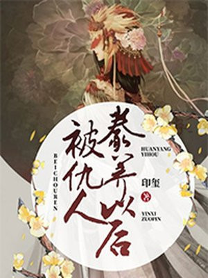 japanesefreel中国
