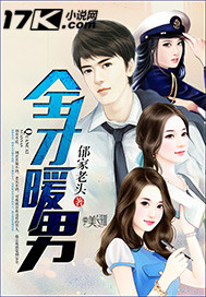 叶子楣聊斋志异完整版10