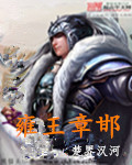 韩国电影 红字