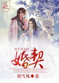 请与我同眠