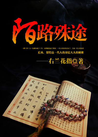 暴君风弄