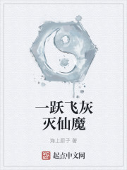 清官性史