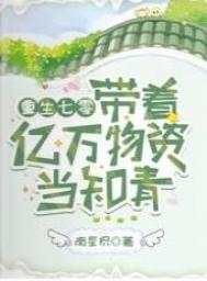国模陈丽佳大尺度人体337p