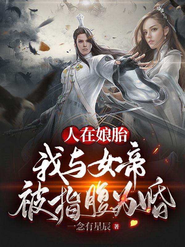 心有不甘 苏寅正遗产