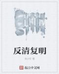 电车痴汉漫画h