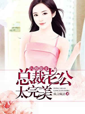 女孩子可以吃男孩子哪里