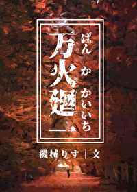 妖姬直播