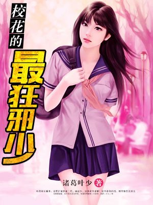 丰盛时光by花满筛