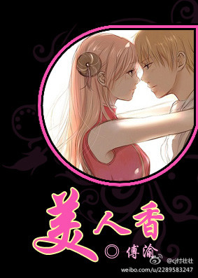 黄晓明新女友