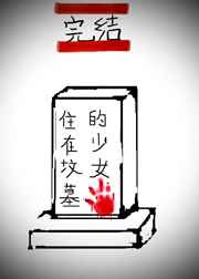 午夜屠人