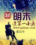 生殅器12种外观带毛