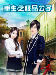 班长 求您关掉开关吧