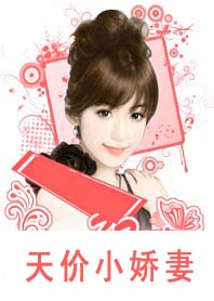 水柔与儿子视频