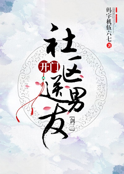 重生香港娱乐后宫5200