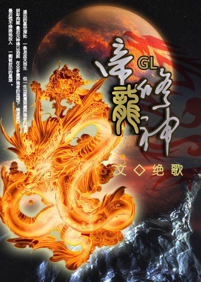 邓森人体