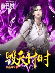 将军令全文免费阅读无删减版