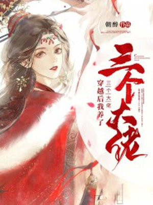 熟美妇动漫后篇在线观看