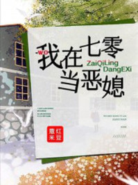绿皮书