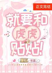 行尸走肉伊妮德不带罩