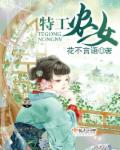 《僧侣之夜》