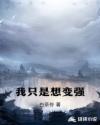 一个多星期前俄亥俄州发生了什么?