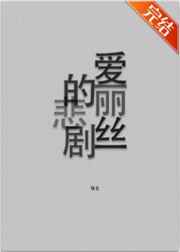 撕开妈妈的湿润的蕾丝内裤