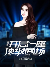 初体验彼女无删减版