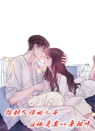 耽美爽文