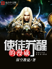 染指之后