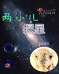 没有心跳的少女樱花动漫
