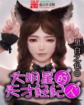 河伯的新娘电视剧全集